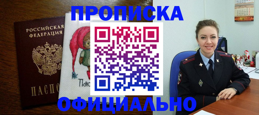 миграционный учет в Ульяновске